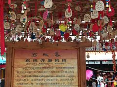 -观澜山水田园
