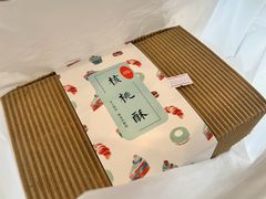 -梦菲思饼屋(瑞金宾馆店)