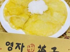 -英子补身汤(海兰路店)