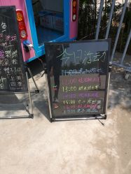-上美四季动物农场
