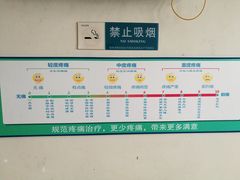 -佛山市中医院(院本部)