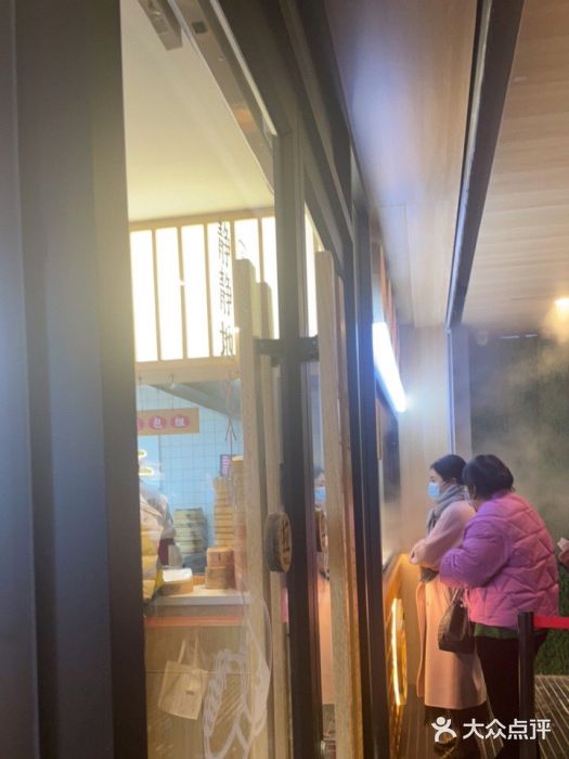 堂上堂(益民街店)门面图片