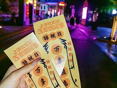 -上海欢乐谷