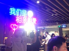 -海底捞火锅鲜切牛肉主题店(长寿路店)