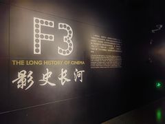-上海电影博物馆