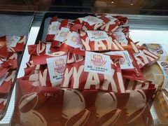 -烘焙町面包店(西四店)