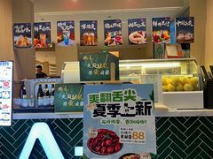 -A+阿加汤宿(大悦城店)