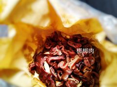 -牵人麻辣粉(粉巷店)