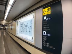 -北大街(地铁站)