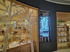 -覔书店(壹方城店)