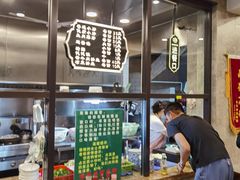 -老乌家特色小炒泡馍(大皮院店)