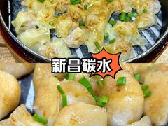 -一溜下