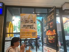 门面-麦当劳(静安寺店)