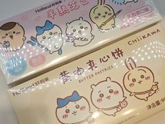 -好利来(东直门银座店)