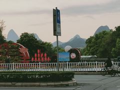 -桂林市榕杉湖景区