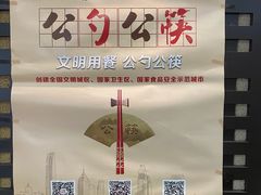 -如意馄饨(恒隆广场兴安路店)