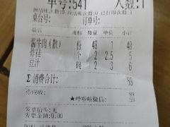 -护国寺小吃店(红莲南路店)
