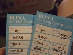 -博纳国际影城(铜锣湾激光巨幕杜比店)