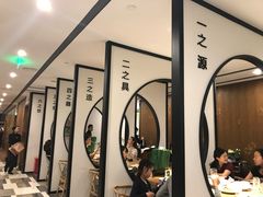 -圆苑(金茂店)
