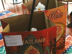 -半坡九号老挝冰咖啡