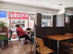 -小泉居(水坑尾店 )