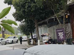 -土桥老街黄鸭子(清淳家园店)