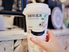 -太犇牛手作茶铺(江北虹悦城店)