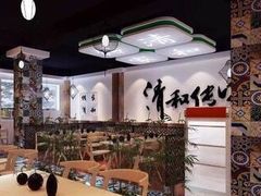 大堂-清和传家饺子(龙泉道物美店)