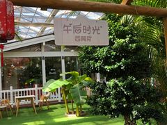 -东方华地城湿地温泉度假区