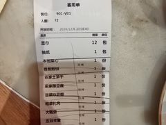 -梁家大院•农家菜(昆山会展中心店)