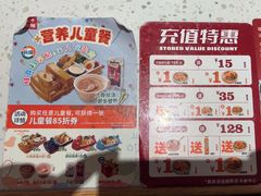 -味千拉面(又一城店)