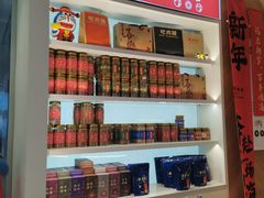 -霁月台现烤猪肉脯(万达茂店)