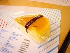 奶酪蛋糕-多乐之日(和平伊势丹店)