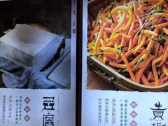 -衡厨·衡阳土菜(中南店)