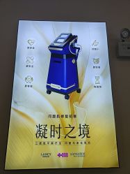 -长沙雅美医疗美容医院