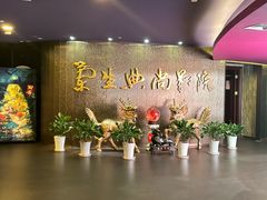 -中影国际影城(兰生大厦店)