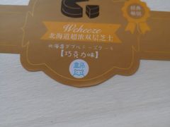 -盒马鲜生(馥邦国际店)