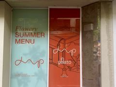 -Dip in Gelato(富民路店)