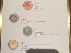 -铃木食堂(帽儿胡同店)