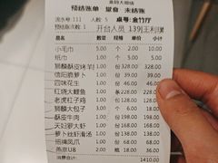 -金狮麟·新豫菜(金码大厦店)