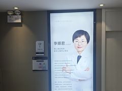 -牙博士口腔品牌连锁(昆山城区店)