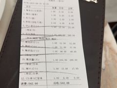 -吴记富苑(朝阳店)