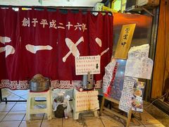 -老龙亭拉面店
