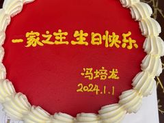 -六伴夏烘焙蛋糕·低糖动物奶油