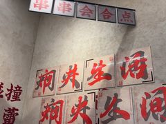 -黔哆哆地摊酸汤火锅(清湖店)