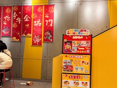 -麦当劳(苏州中心星悦汇店)