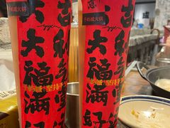 -于屿城重庆火锅(深圳总店)