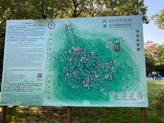 -南京市江宁方山