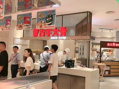 -西贝(上海中心店)