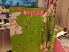 -墨茉点心局(雨花亭凯德店)